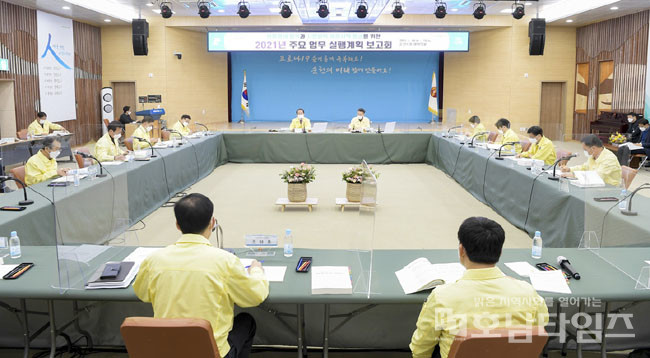 순천시, 2021년 주요업무 실행계획 보고회 개최.