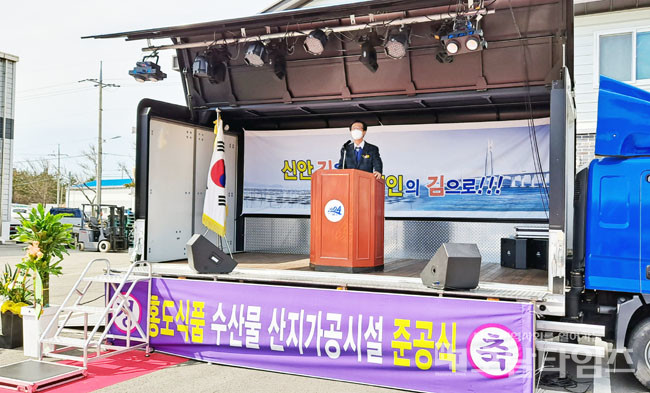 신안군 홍도식품 김 산지가공시설지원사업 준공식 개최.