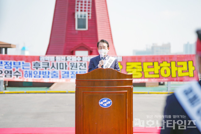 김종식 목포시장, 원전 방사능 오염수 해양방출 규탄대회 참가.