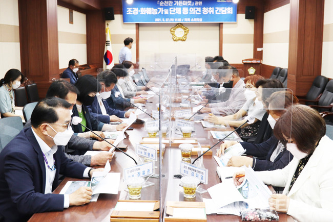 순천시의회 도시건설위원회, 순천만가든마켓 관련 간담회 개최.