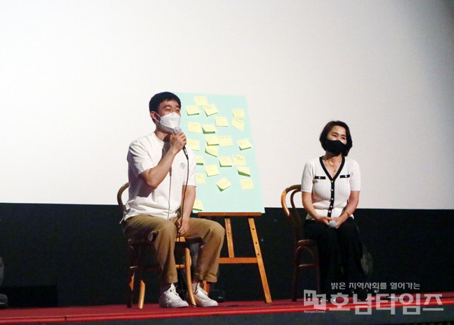 광주광역시교육청, 장애학생 인권보호 영화 ‘학교 가는 길’ 관람 행사 개최.