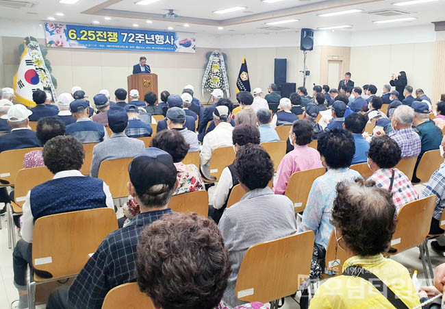 무안군, 6.25전쟁 72주년 기념식 개최.