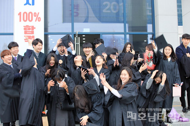 목포대학교, 19일 2021학년도 후기 학위수여식 개최.