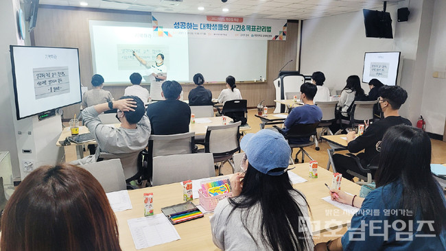 목포대학교, 6C역량 키우는 학습법 워크숍 개최.