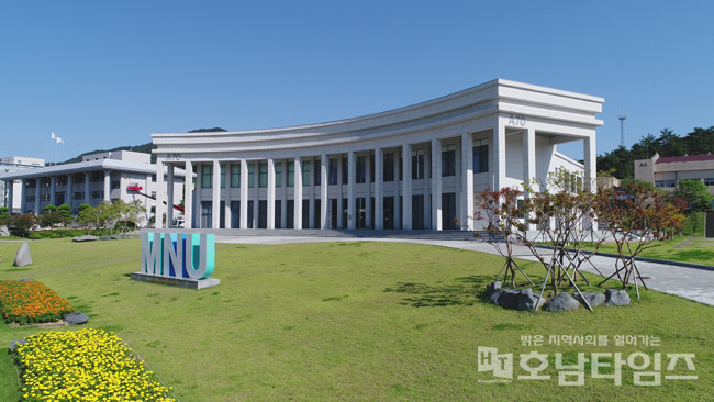 목포대학교, 호남권 유일 2023년 ‘사회적경제 선도대학’ 선정.