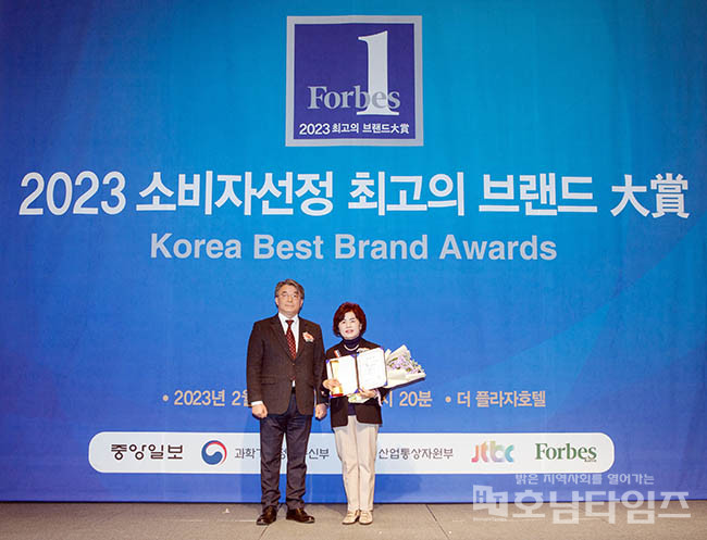 목포해상케이블카, 2023년 소비자 최고의 브랜드대상 3년 연속 수상.