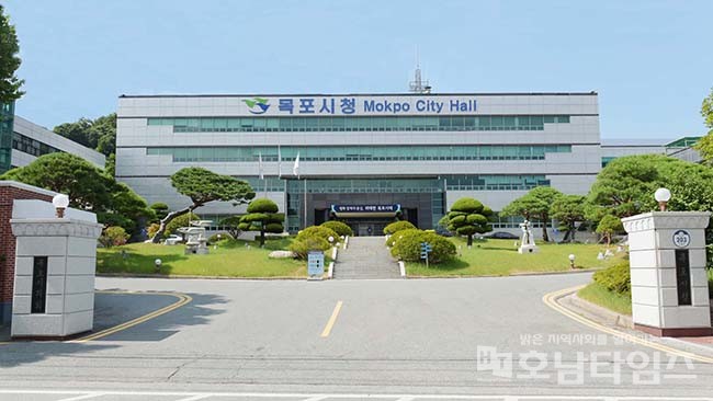 목포시, 2023년 시정보고회 및 시민과의 대화 개최.