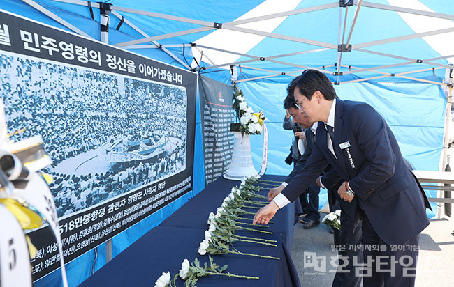 영암군, 5·18민주화운동 제43주년 기념식 개최.