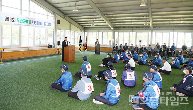 무안군, 제8회 무안군수기 노인게이트볼대회 개최.