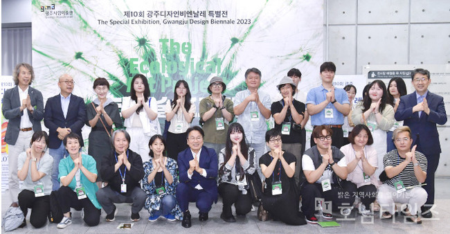 강기정 광주광역시장, 광주디자인비엔날레 특별전 생태미술 프로젝트 개막식 참석.