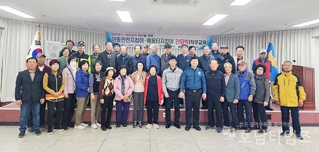 함평경찰서, 이상동기·아동범죄 예방 아동보호인력 합동 직무 간담회 개최.