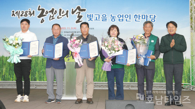강기정 광주광역시장, 제28회 농업인의 날 행사 참석.