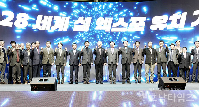 목포상공회의소 서남권 섬 벨트, 제4회 서남해안 세계 섬 포럼 개최.