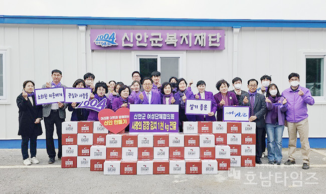 신안군 여성단체, 2023 대한민국 김치 대전 참여해 이웃 나눔 실천.