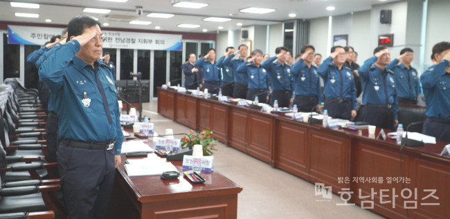 전남경찰, 지휘부 회의 열어 중점 추진과제 및 현안업무 점검.