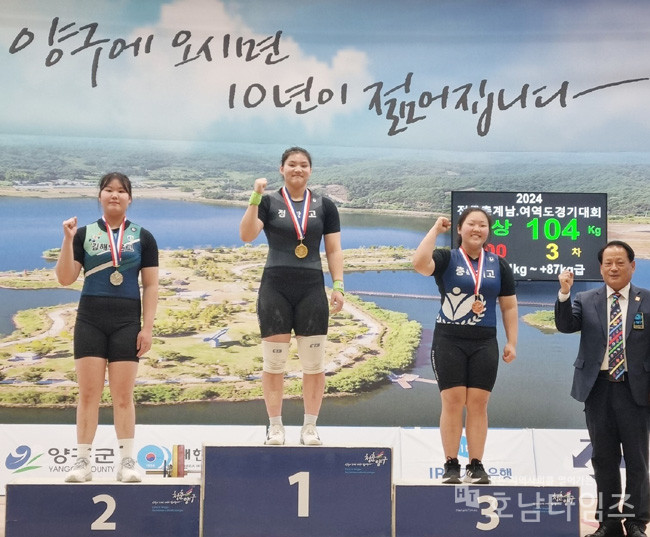전국춘계여자역도경기대회 금메달 수확.